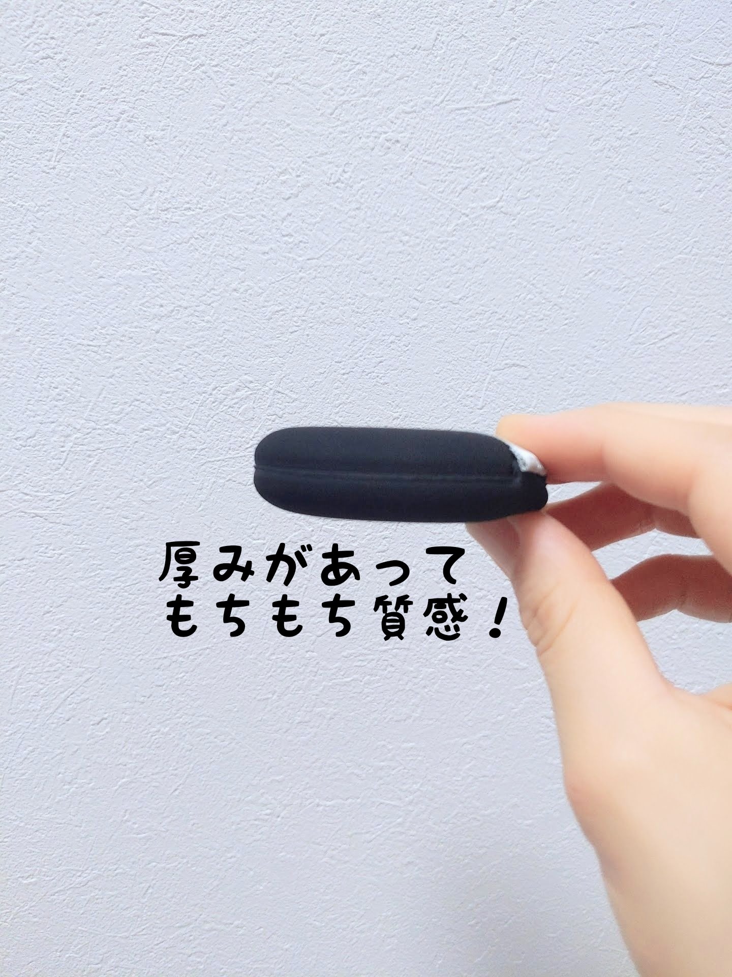 マルチファンデパフ 2P/ロージーローザ/パフ・スポンジを使ったクチコミ（3枚目）