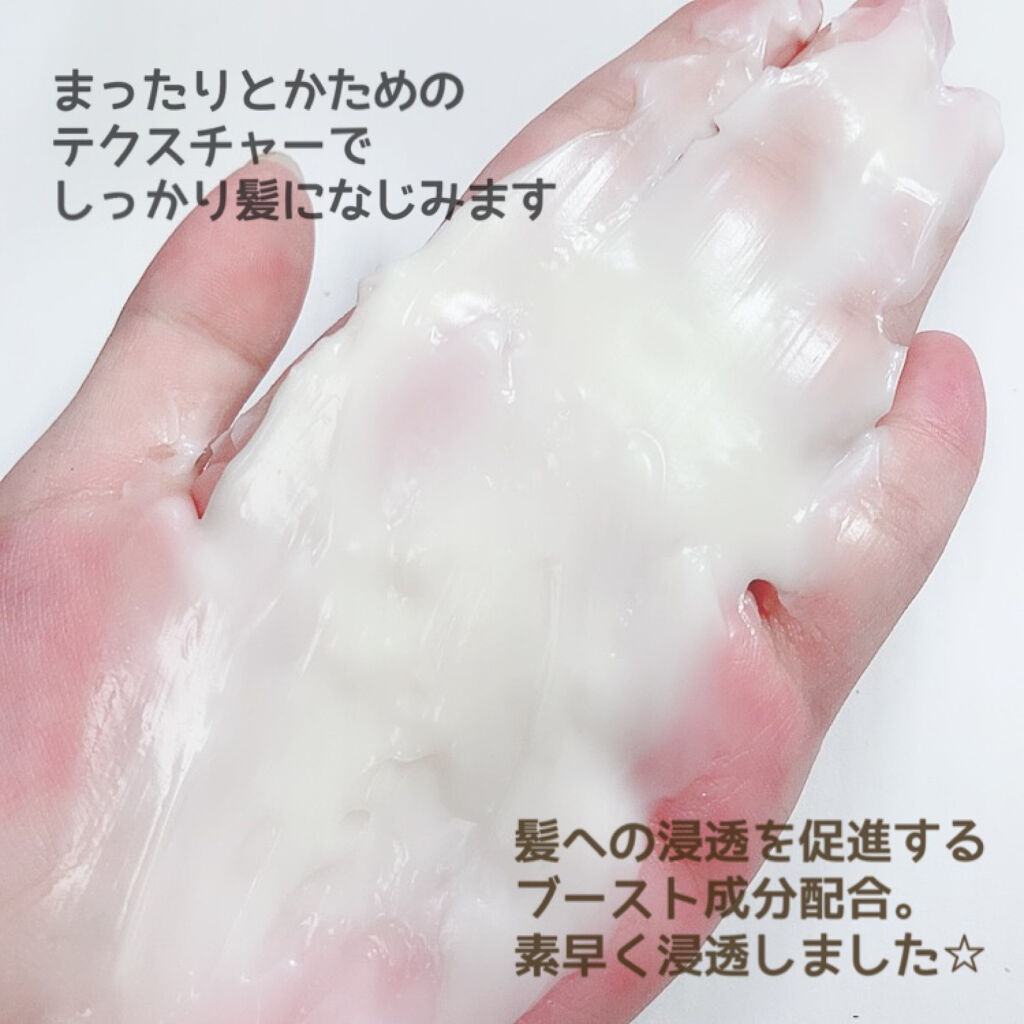 オイルトリートメント #EXヘアマスク/ルシードエル/ヘアマスク・ヘアパックを使ったクチコミ（3枚目）