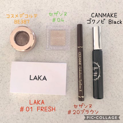 ゴクノビマスカラ GB グロッシーブラック/キャンメイク/マスカラを使ったクチコミ(2枚目)