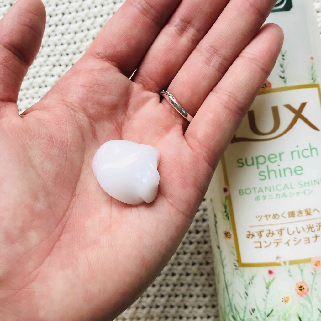 スーパーリッチシャイン ボタニカルシャイン 光沢シャンプー /光沢コンディショナー/LUX/市販シャンプーを使ったクチコミ（3枚目）