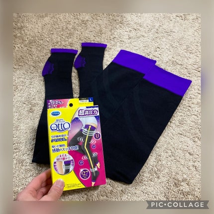 寝ながらメディキュット フルレッグ EX/メディキュット/着圧ソックス・レギンスを使ったクチコミ(1枚目)