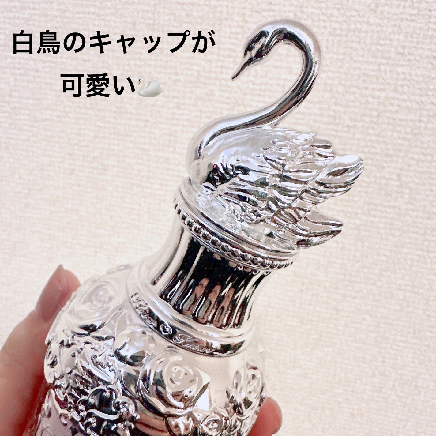 ジルバイ ジルスチュアート オードトワレ/JILL STUART/香水(レディース)を使ったクチコミ(5枚目)