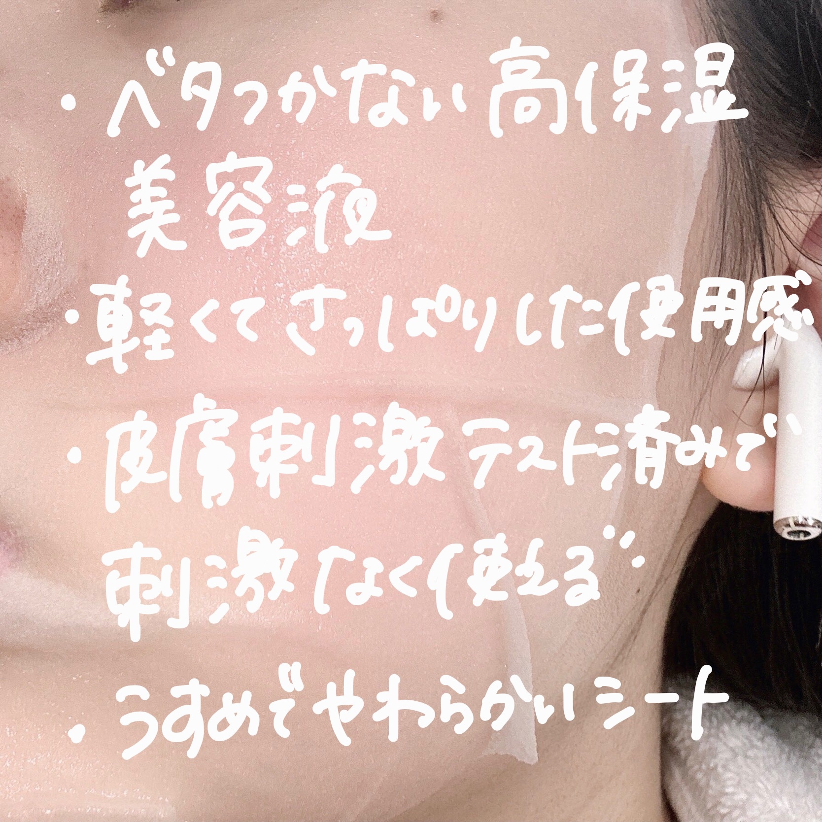 春雨(ボムビー)モイスチャーヒアルロン酸マスクパック/PAPA RECIPE/シートマスク・パックを使ったクチコミ（3枚目）