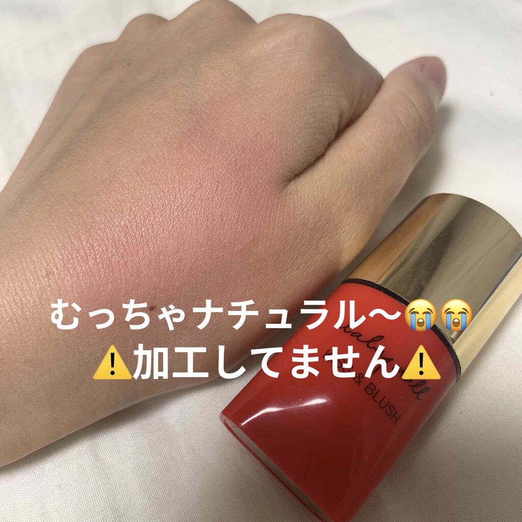 ベビードール キッス＆ブラッシュ デュオスティック No.5 フロム ダーリン トゥ ホッティ/YVES SAINT LAURENT BEAUTE/ジェル・クリームチークを使ったクチコミ（2枚目）