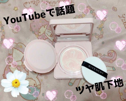 ランタンポレル ブロッサム クリーム コンパクト/GIVENCHY/化粧下地を使ったクチコミ(1枚目)
