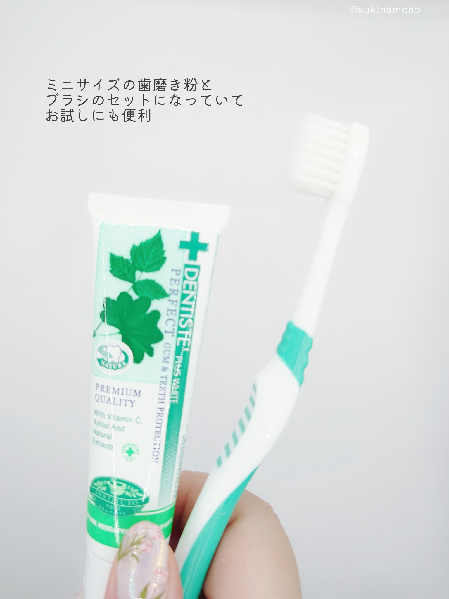 デンティス トラベルセット/デンティス/その他キットセットを使ったクチコミ（3枚目）