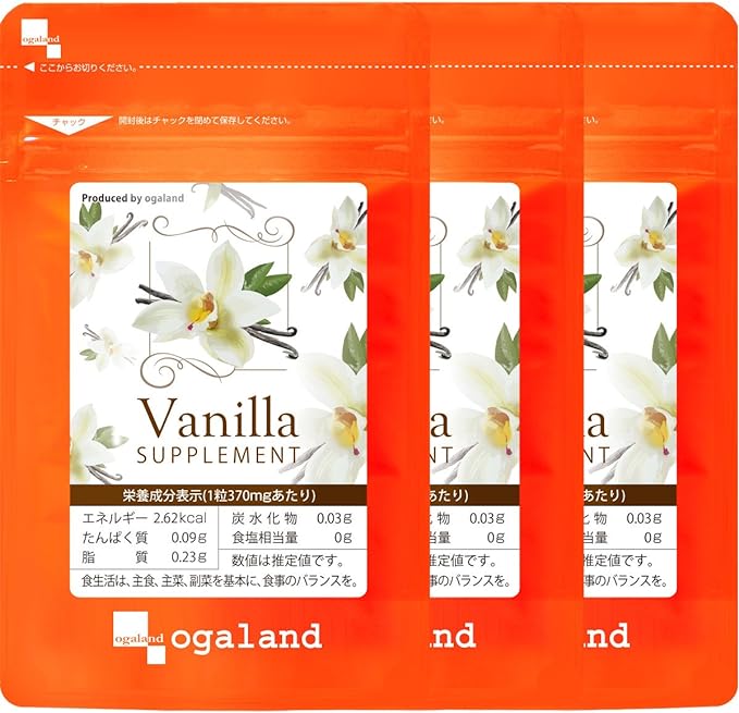 バニラサプリ オーガランド