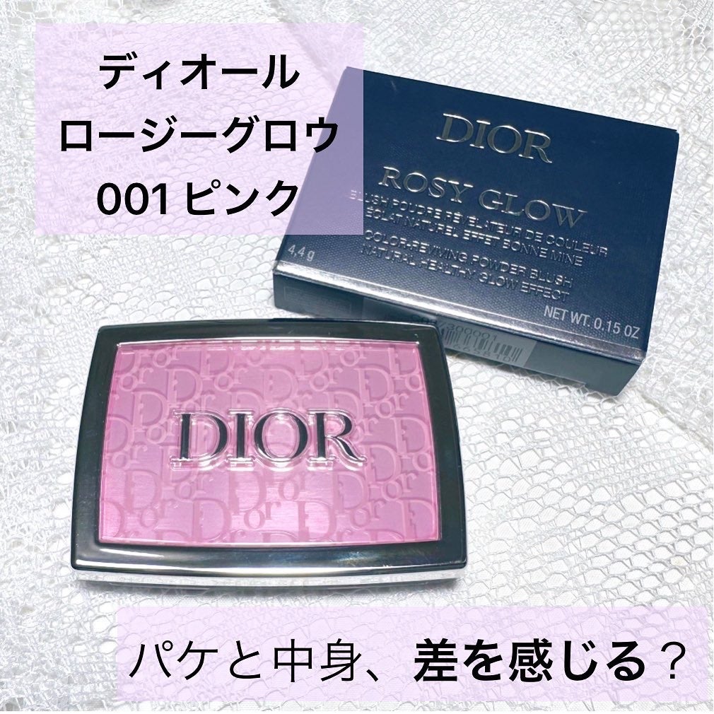 【未使用】 Dior ロージーグロウ 001 ピンク チークカラー ロージー グロウ|Diorの辛口レビュー - Dior ロージーグロウ
