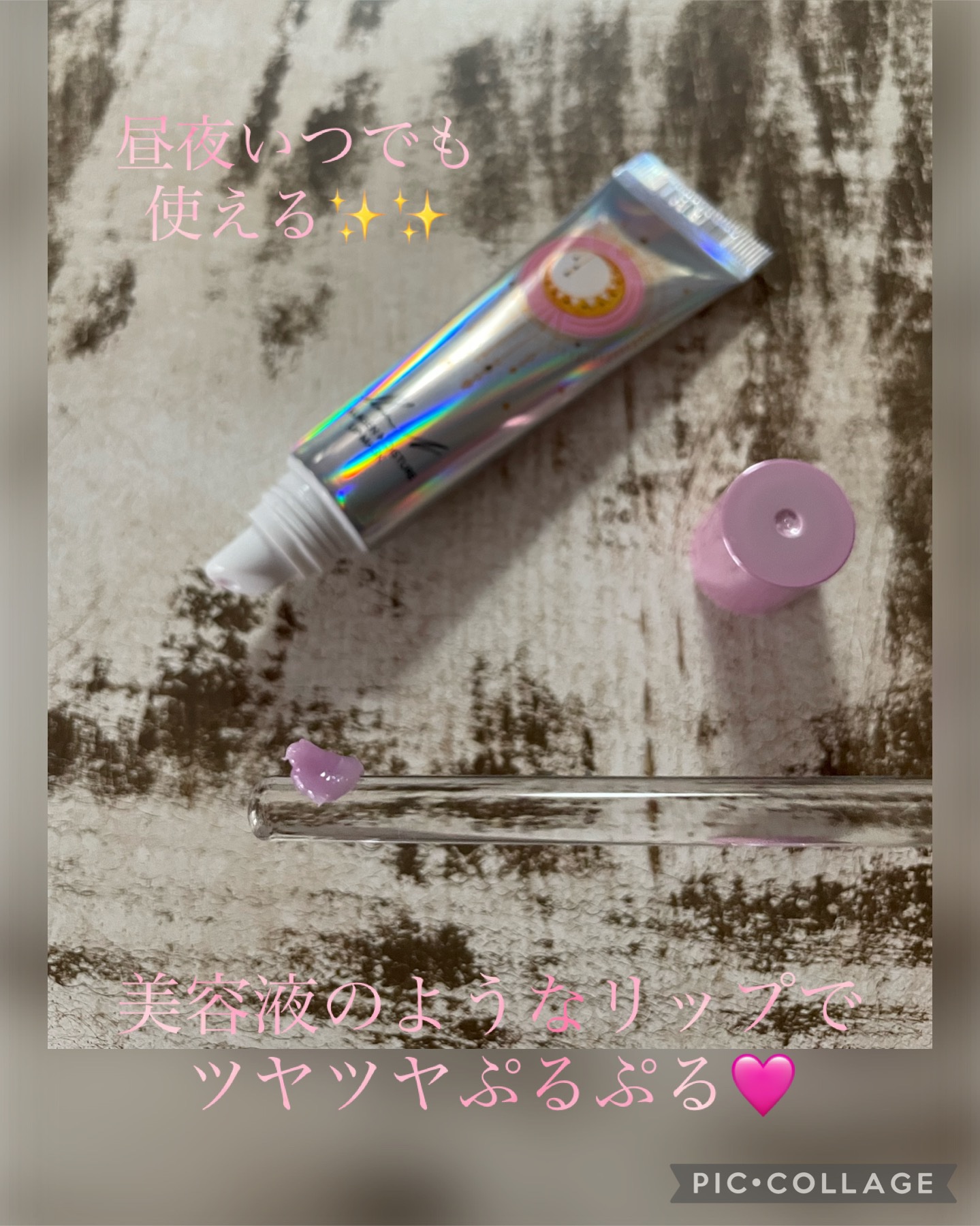 イリュン コラーゲンモイスチャーリップマスク/illuN/リップマスクを使ったクチコミ（2枚目）