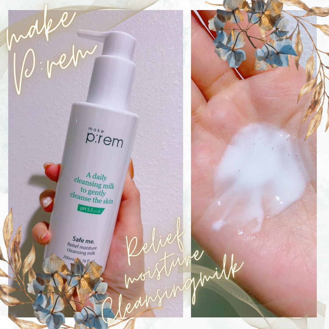 メイクプレム グロウベージュトーンアップサンクリーム/make prem/日焼け止めクリームを使ったクチコミ（1枚目）