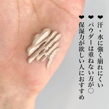 UHDファンデーション742(イエローベージュ)/COSCOS/リキッドファンデーションを使ったクチコミ(5枚目)