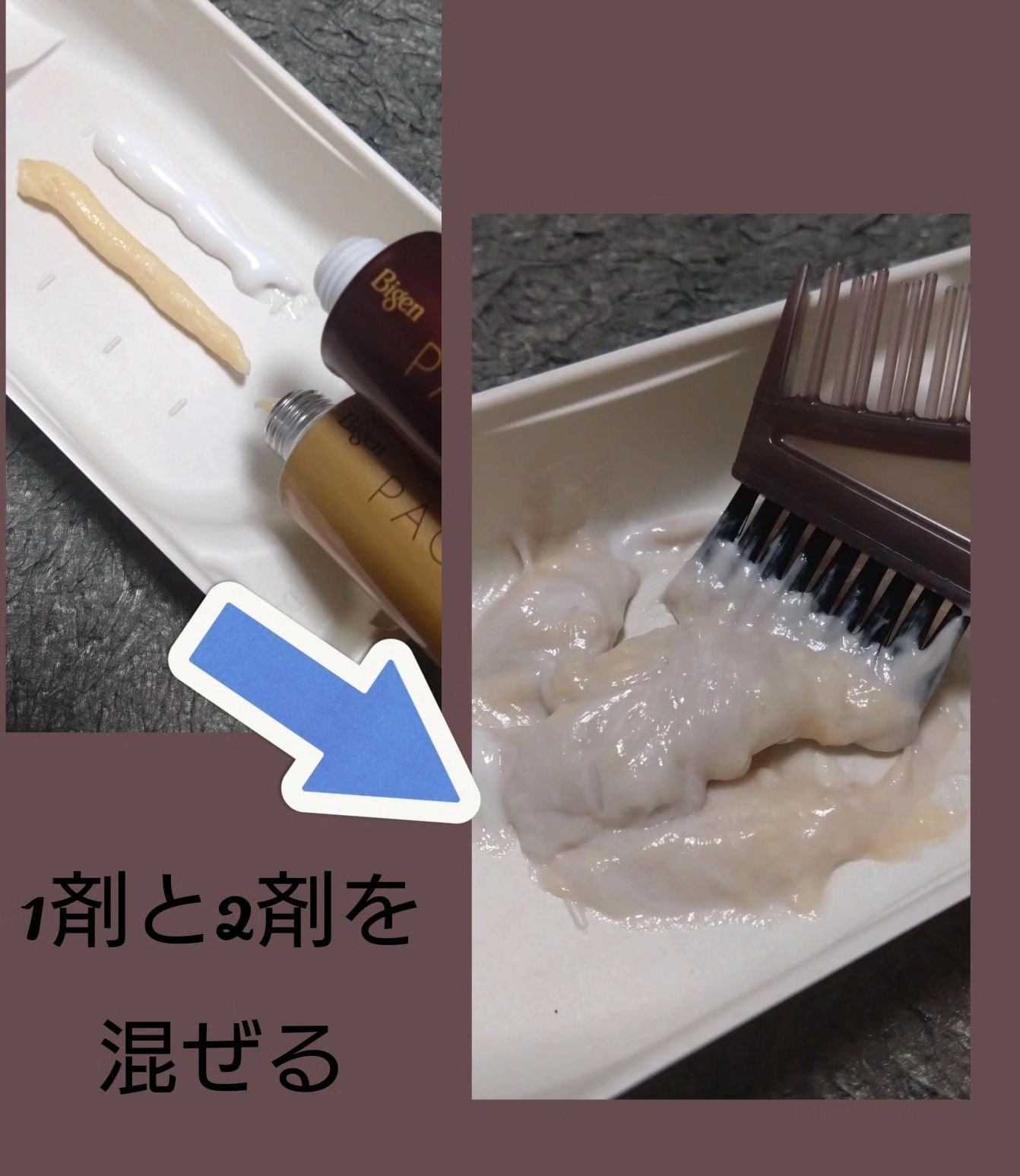 オイルパックカラー/ビゲン/ヘアカラーを使ったクチコミ（3枚目）