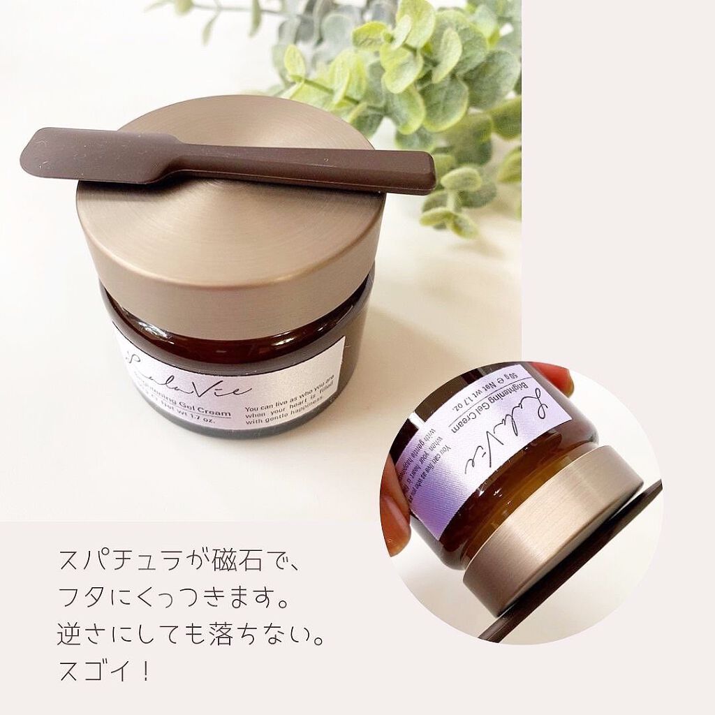 ブライトニング ジェル クリーム/Lala Vie/フェイスクリームを使ったクチコミ（2枚目）