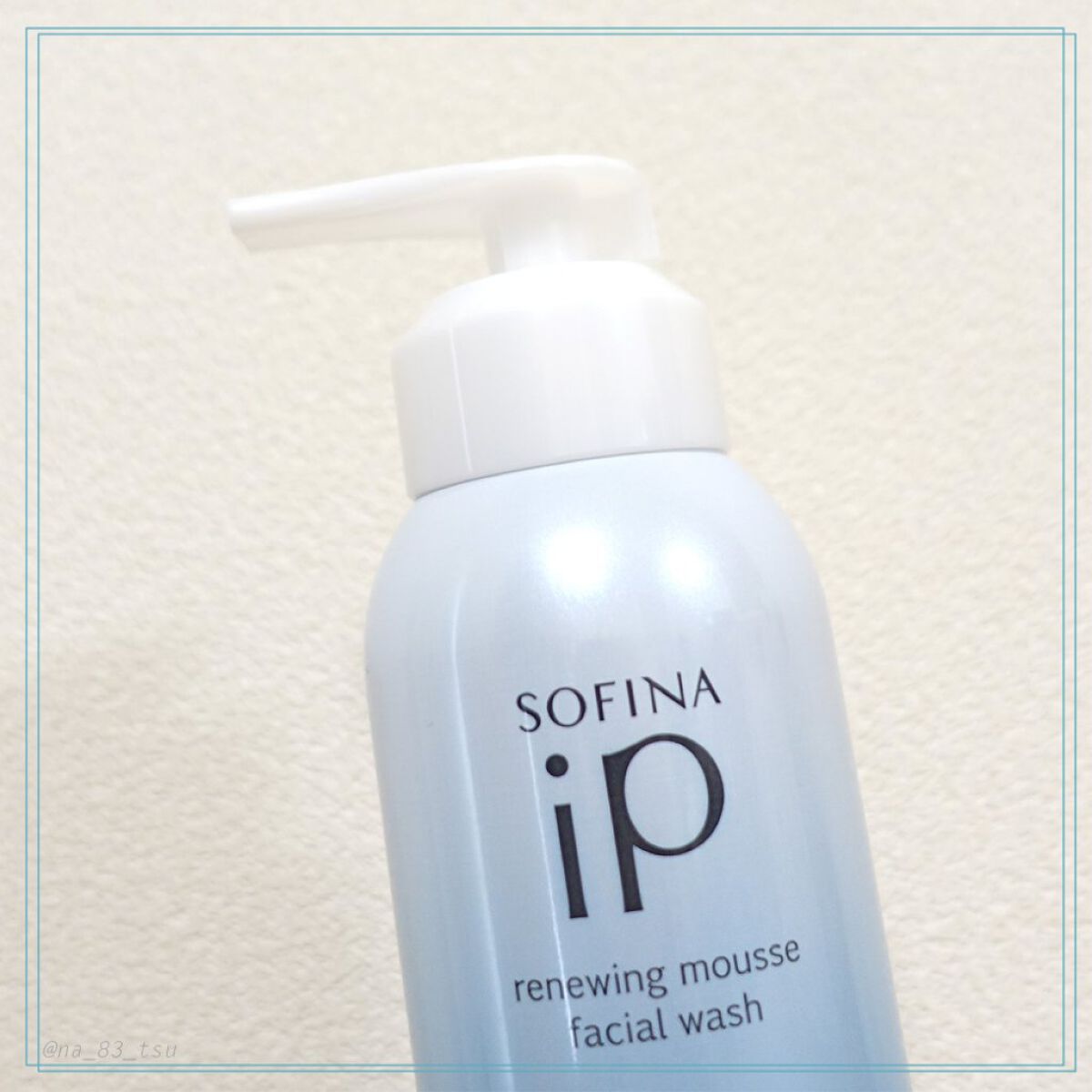 ソフィーナ iP リニュー ムース ウォッシュ/SOFINA iP/泡洗顔を使ったクチコミ（3枚目）