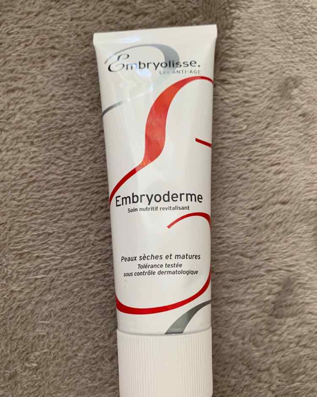 フィラデルム モイスチャークリーム/アンブリオリス/フェイスクリームを使ったクチコミ（1枚目）