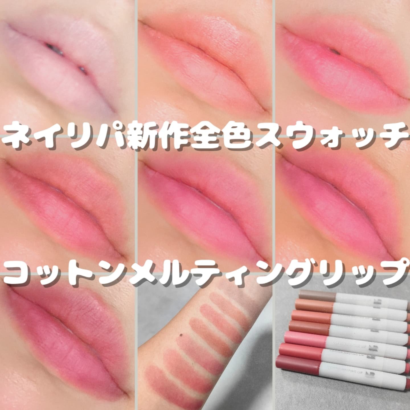 ハニーメルティングリップ/ネイチャーリパブリック/口紅を使ったクチコミ（1枚目）