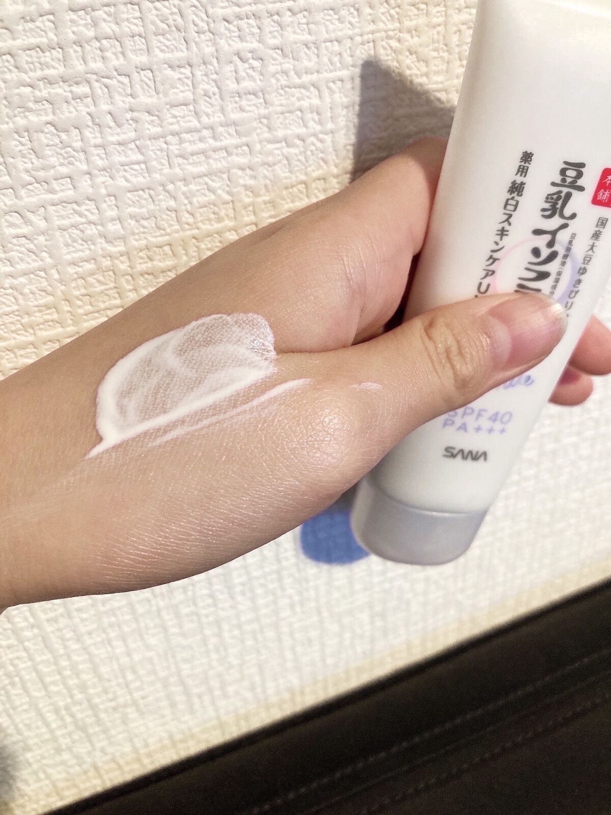 薬用美白スキンケアUV下地/なめらか本舗/化粧下地を使ったクチコミ（2枚目）