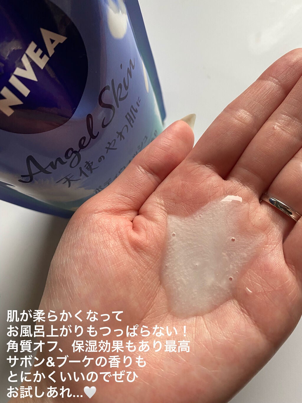 エンジェルスキン ボディウォッシュ サボン&ブーケの香り/ニベア/ボディソープを使ったクチコミ(2枚目)