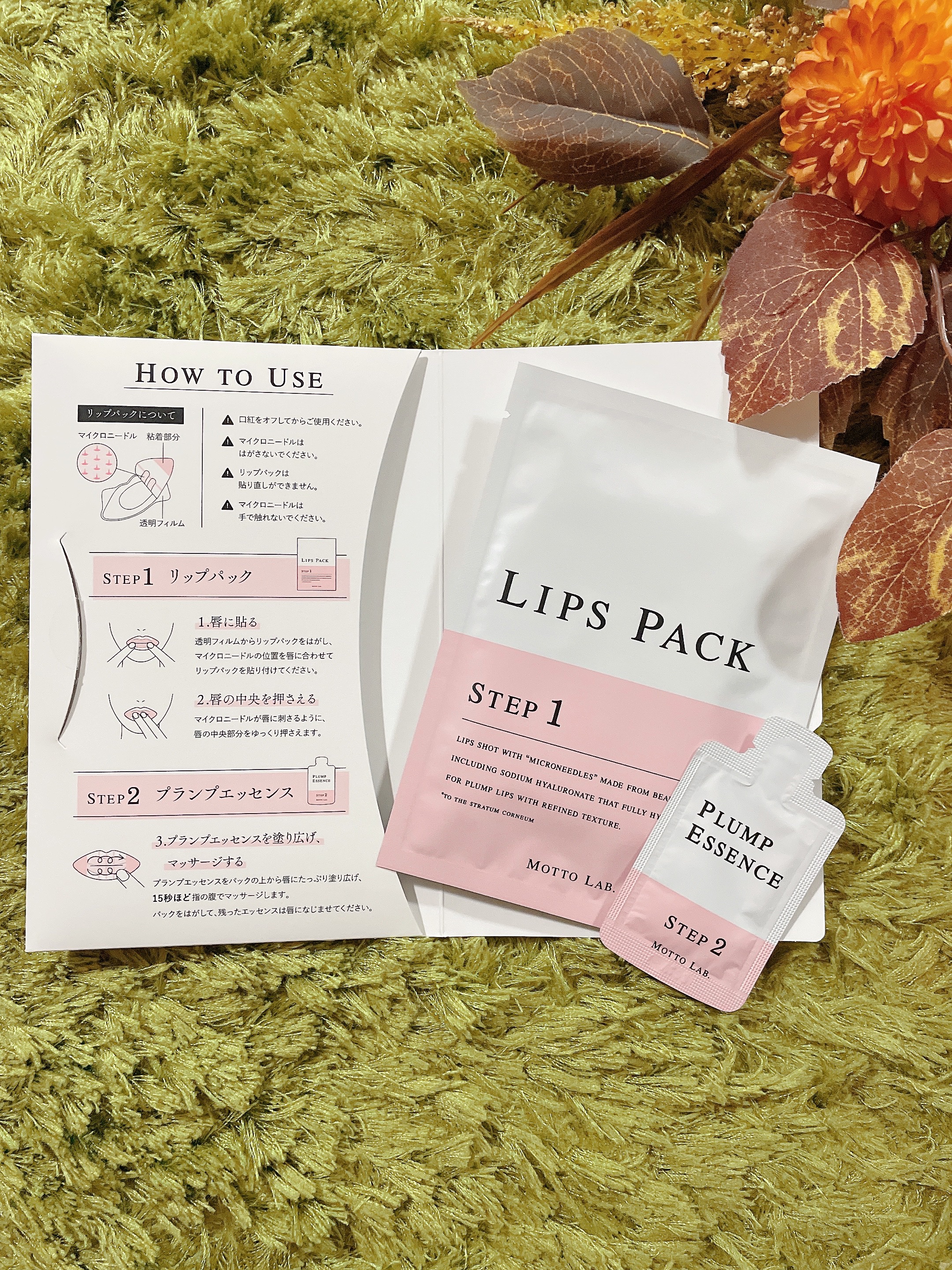 LIPS SHOT/MOTTO LAB./リップマスクを使ったクチコミ（2枚目）