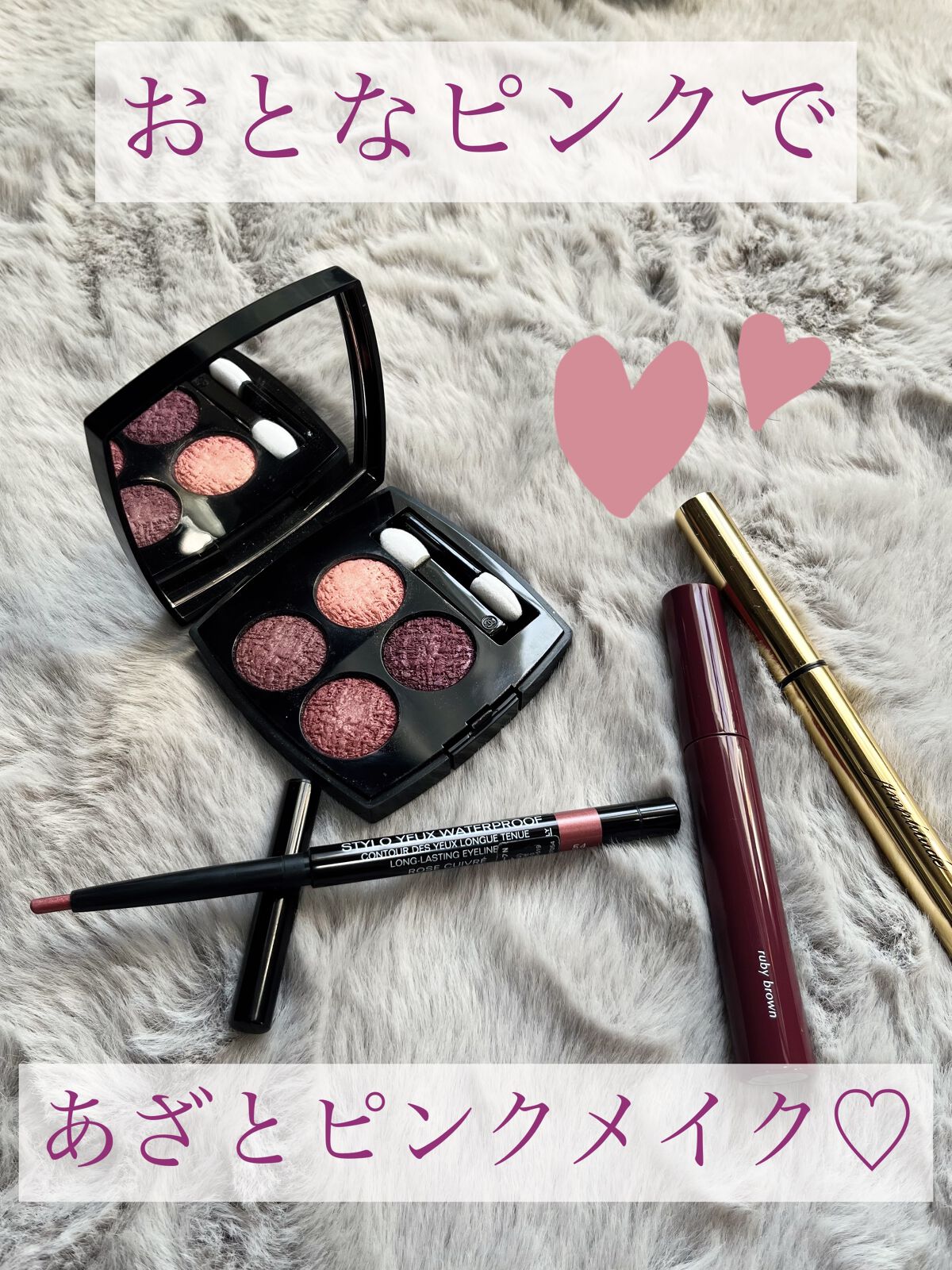 スティロ ユー ウォータープルーフ N/CHANEL/ペンシルアイライナーを使ったクチコミ（1枚目）