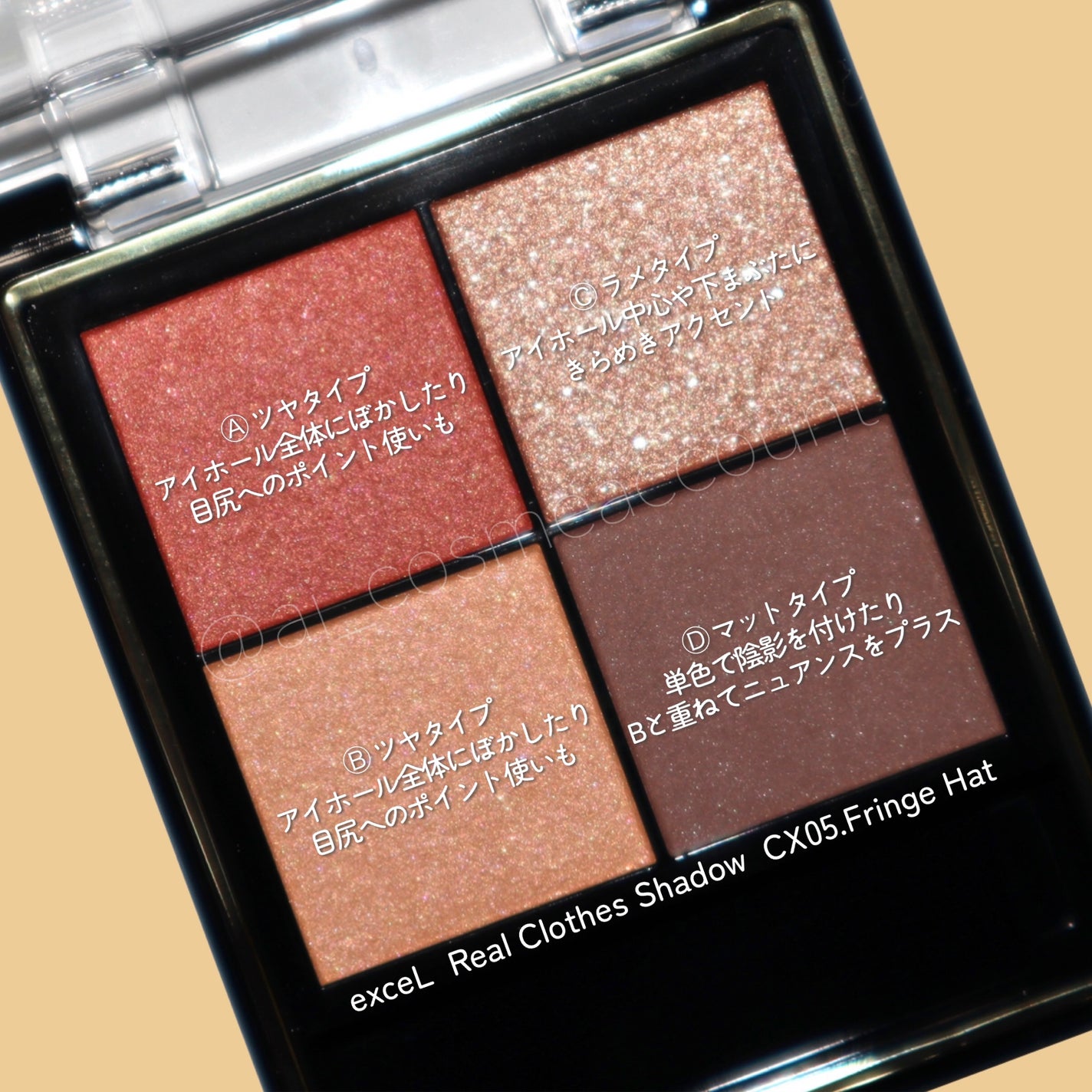 リアルクローズシャドウ/excel/アイシャドウパレットを使ったクチコミ(2枚目)