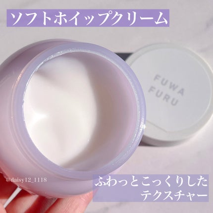 半熟ジュレクリーム/NUAN/フェイスクリームを使ったクチコミ(4枚目)