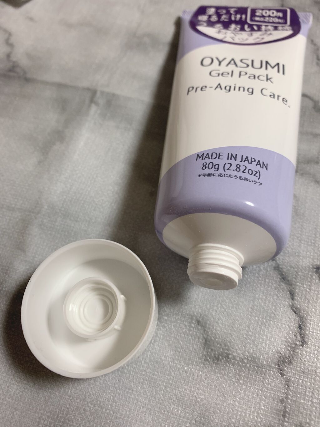 ナイトジェルパックD/DAISO/その他スキンケアを使ったクチコミ（2枚目）