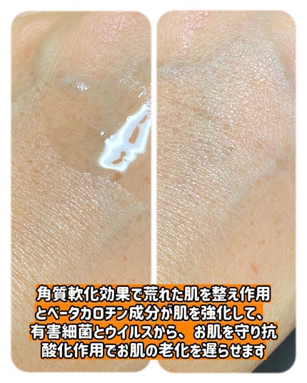 pikopiko on LIPS 「@bueno_jpn韓国コスメのパリクイーンウィルキャロットボ..」(4枚目)