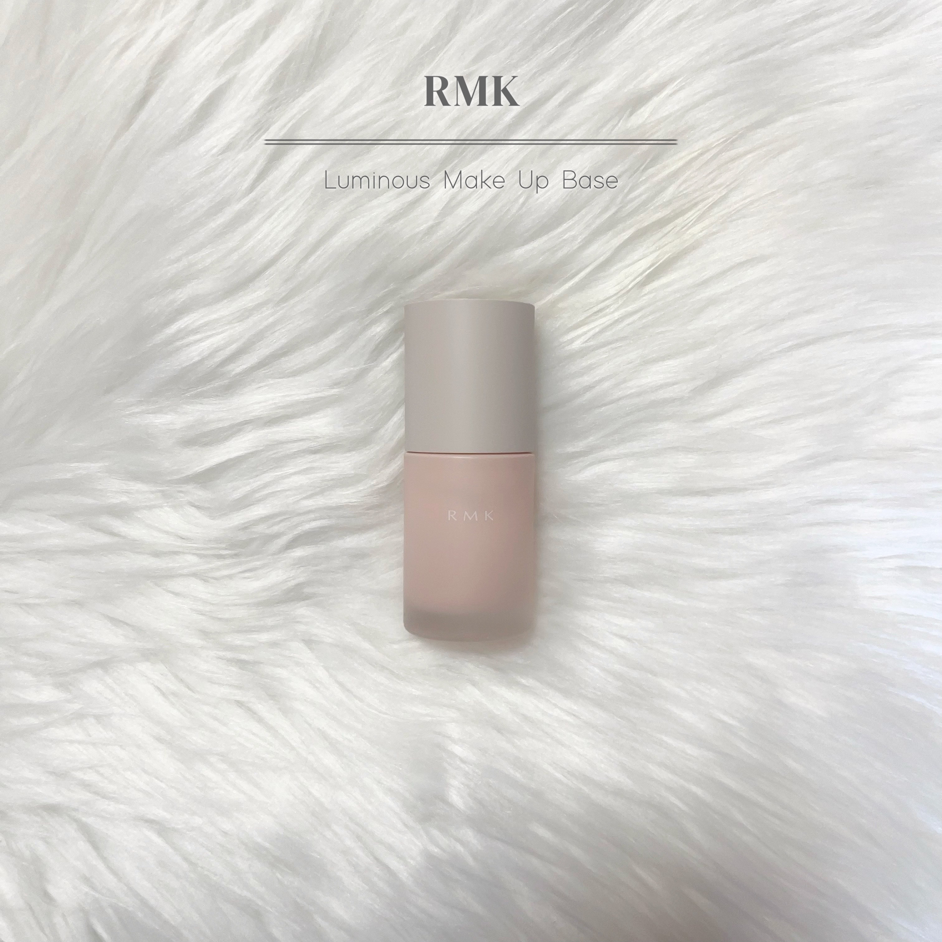 RMK ルミナス メイクアップベース/RMK/化粧下地を使ったクチコミ（1枚目）