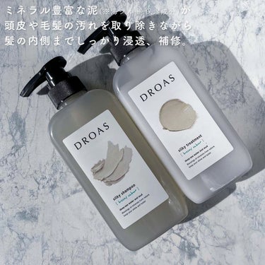 クレイミネラル ヘアオイル/DROAS/ヘアオイルを使ったクチコミ（3枚目）