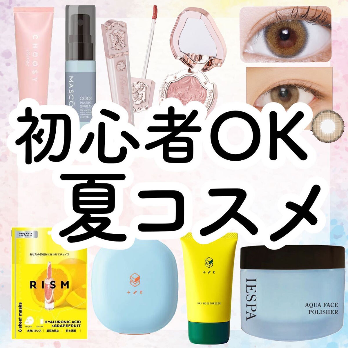 t8k（テイトク） デイモイスチャライザー/t8k/乳液を使ったクチコミ（1枚目）