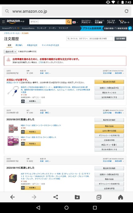 ディアダーリン ウォータージェルティント/ETUDE/リップティントを使ったクチコミ(2枚目)