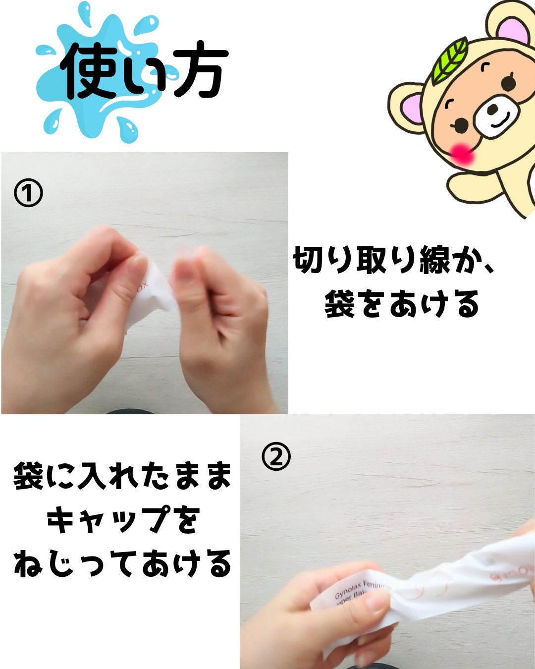 みけゃん˗ˏˋ✎コスメレビュアー✍ˎˊ-
on LIPS 「#PRデリケートゾーンの不快感、洗い流そう😆✨製薬会社だからこ..」(3枚目)