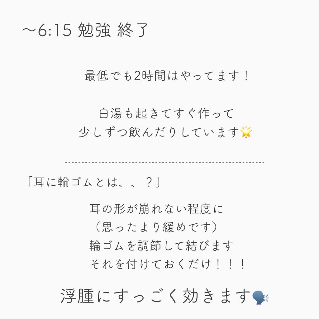 目ざまシート ひきしめタイプ/サボリーノ/シートマスク・パックを使ったクチコミ（3枚目）