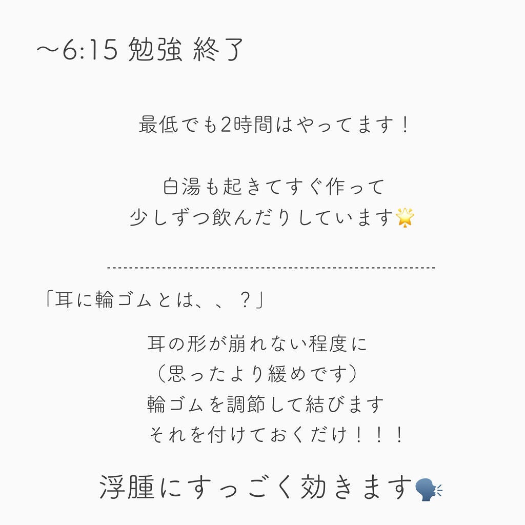 目ざまシート ひきしめタイプ/サボリーノ/シートマスク・パックを使ったクチコミ(3枚目)
