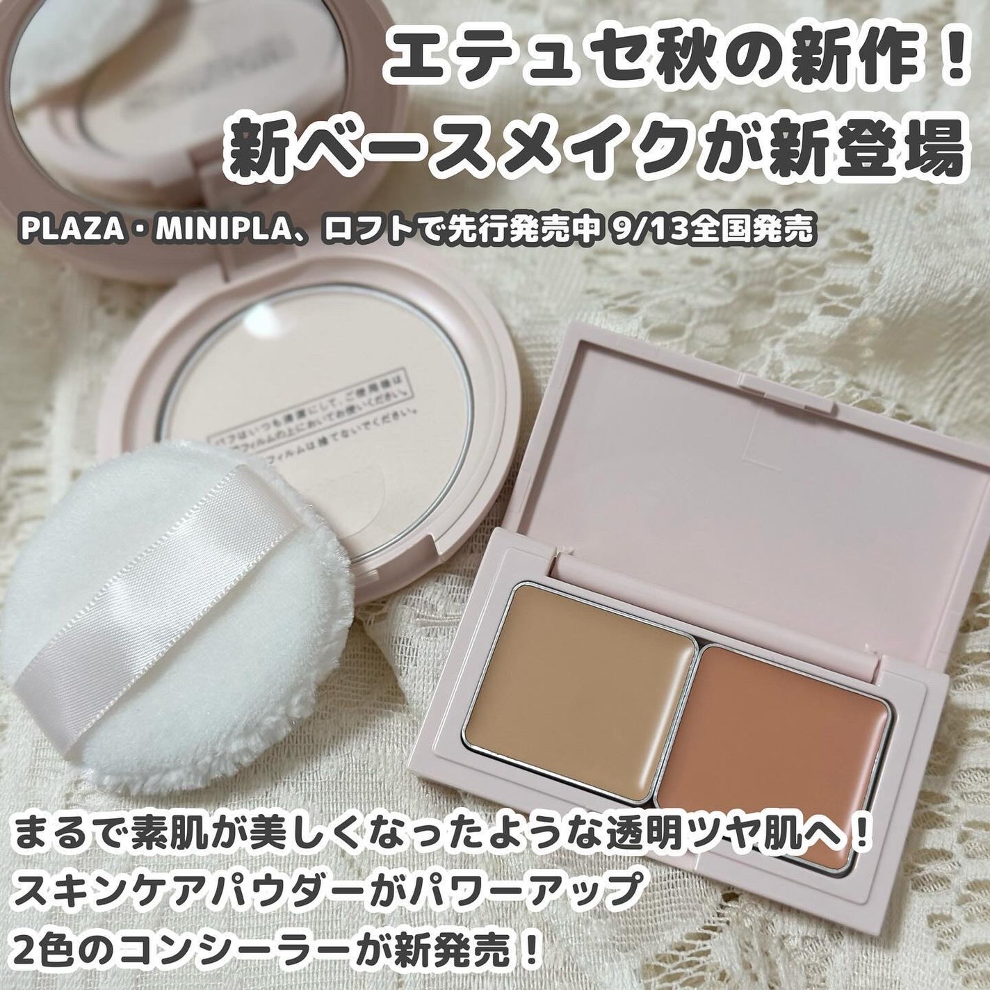 エテュセ スキンケアパウダー (プレスト)/ettusais/プレストパウダーを使ったクチコミ(2枚目)