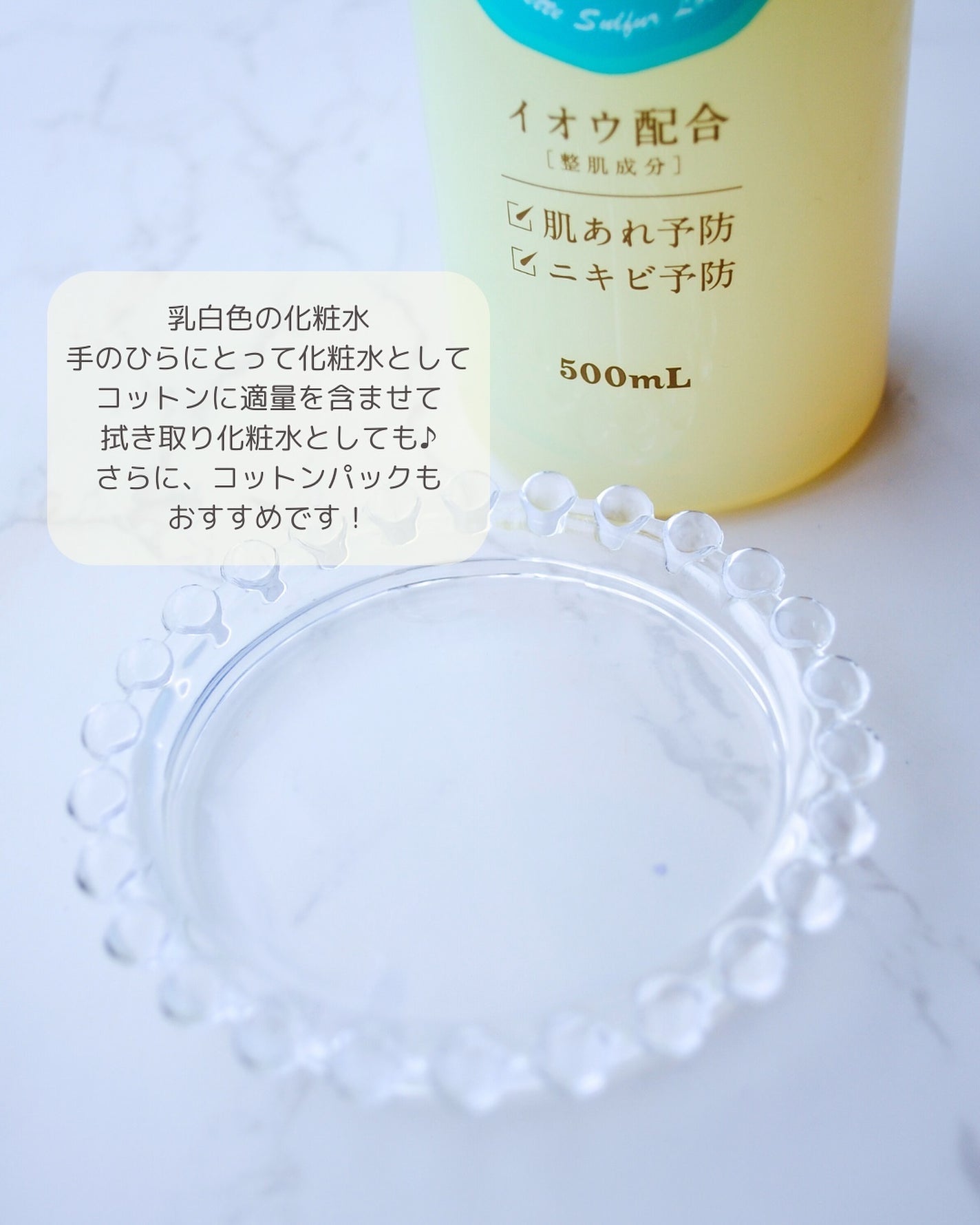 ロゼット スキンコンディショナーi/ロゼット/化粧水を使ったクチコミ(4枚目)