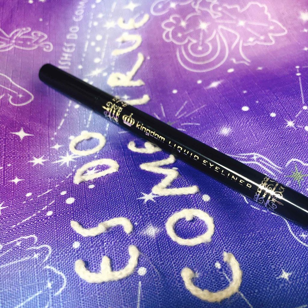 リキッドアイライナーS/キングダム/リキッドアイライナーを使ったクチコミ(1枚目)