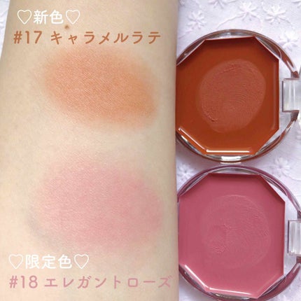 クリームチーク/キャンメイク/ジェル・クリームチークを使ったクチコミ(2枚目)