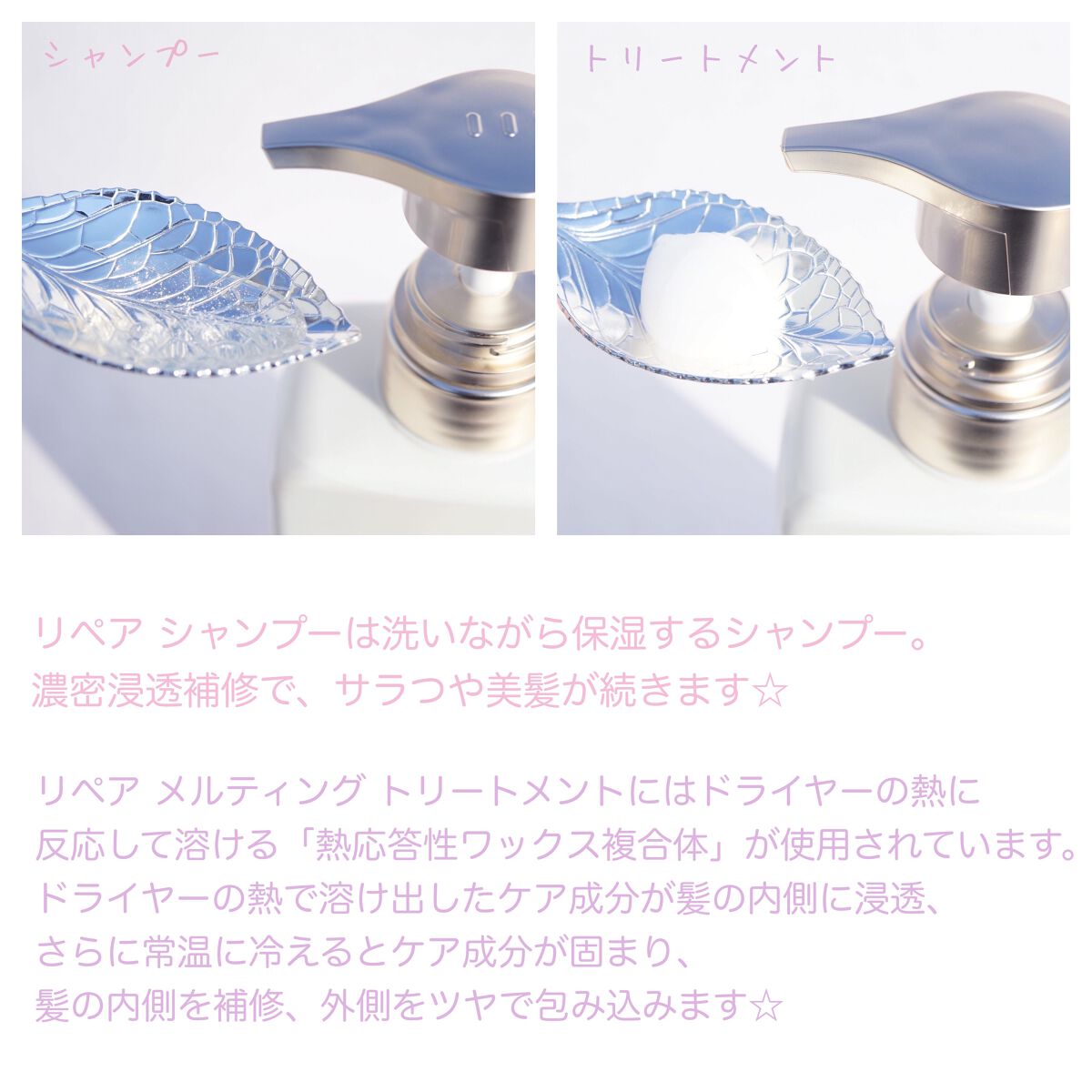 リペア シャンプー/メルティングトリートメント/season free 365/市販シャンプーを使ったクチコミ（3枚目）