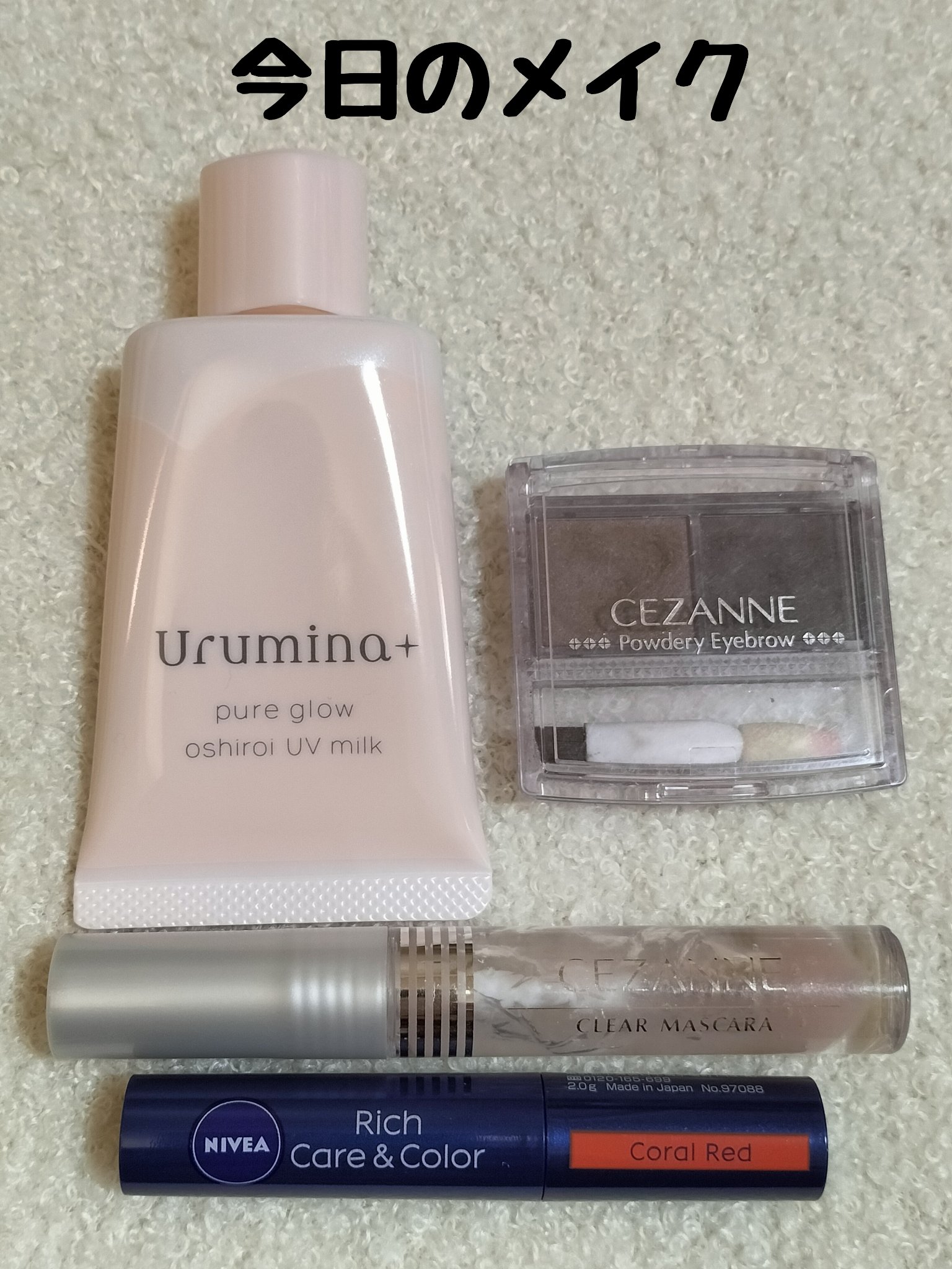 パウダーアイブロウR/CEZANNE/パウダーアイブロウを使ったクチコミ（1枚目）