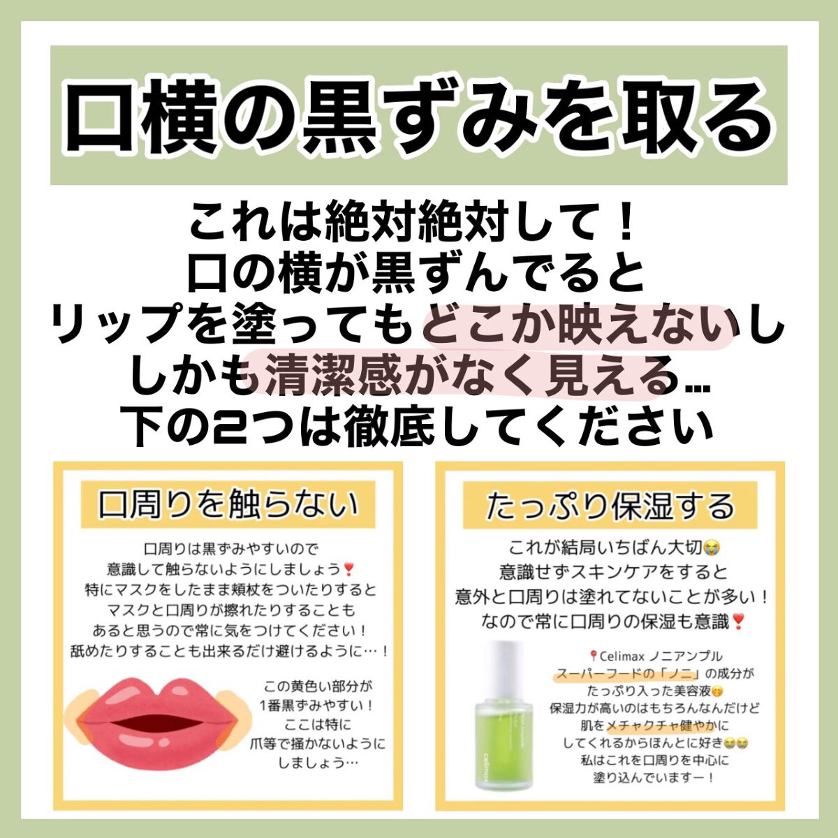 オリジナル ピュアスキンジェリー/ヴァセリン/ボディクリームを使ったクチコミ（3枚目）