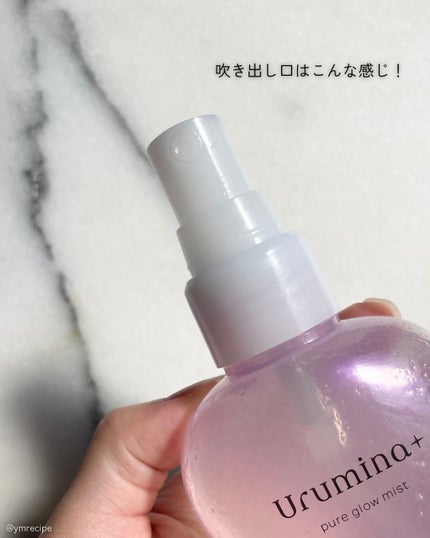 生つや肌ミスト/ウルミナプラス/美容液を使ったクチコミ(5枚目)