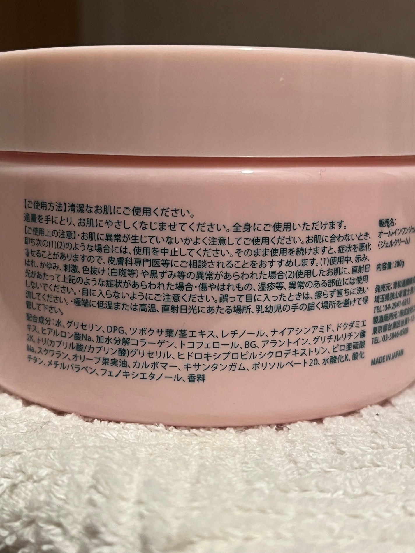 オレオ on LIPS 「個人的にコスパが最強だったから、使用感も満足しています✨#CI..」(2枚目)