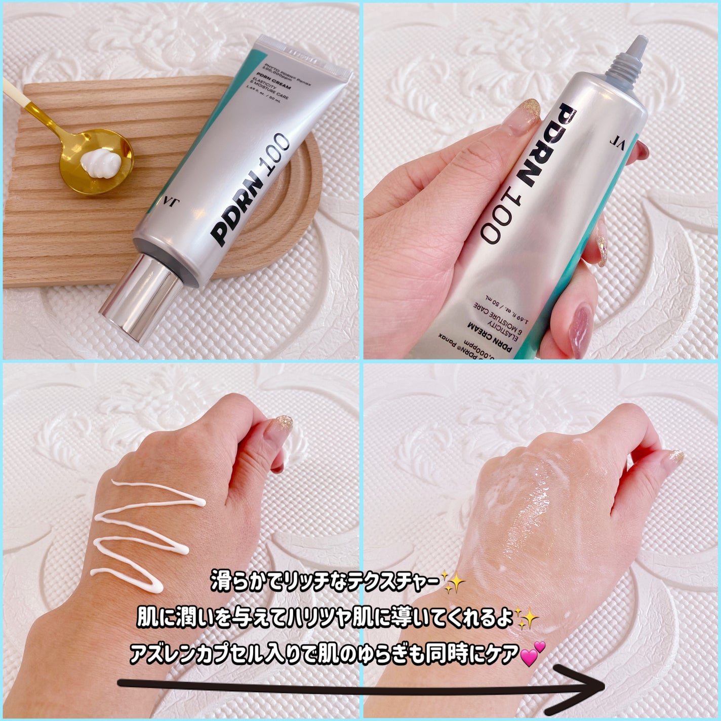 PDRNクリーム100/VT/フェイスクリームを使ったクチコミ(3枚目)