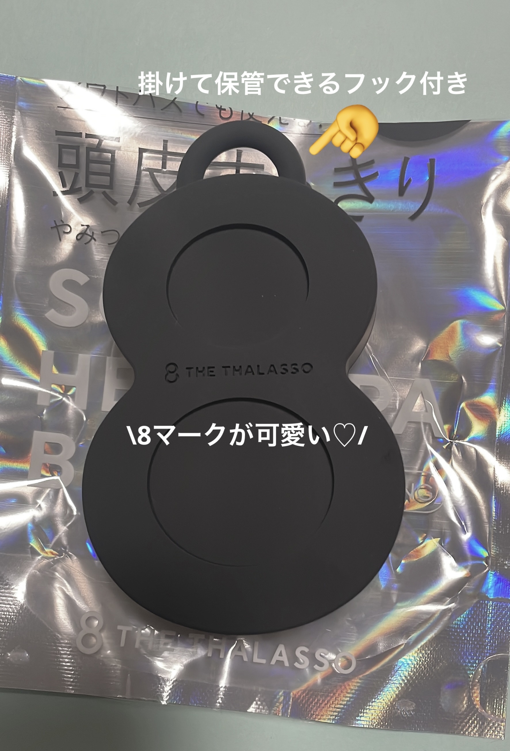 スパ やみつき 頭皮ツボ押しブラシ ストロング/エイトザタラソ/スカルプブラシを使ったクチコミ（2枚目）