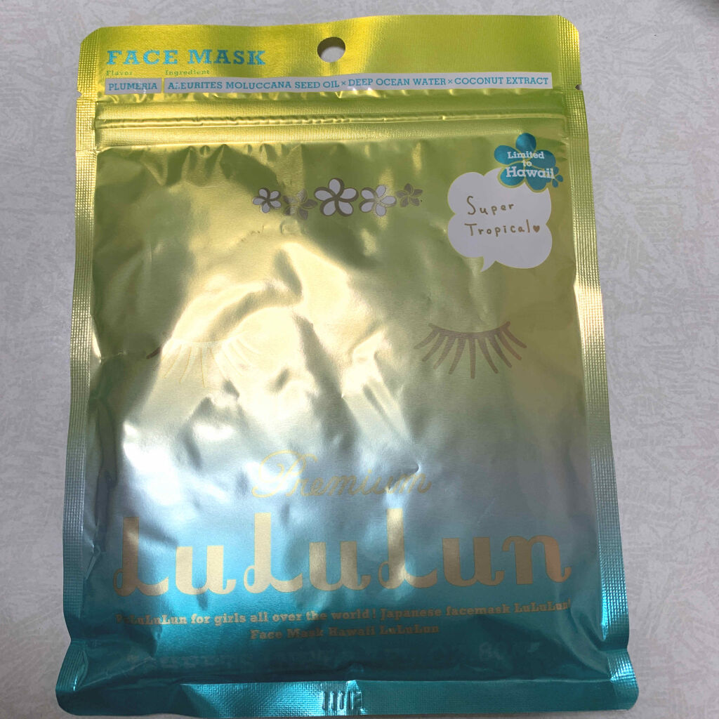 ハワイルルルン（プルメリアの香り）/ルルルン/シートマスク・パックを使ったクチコミ（1枚目）