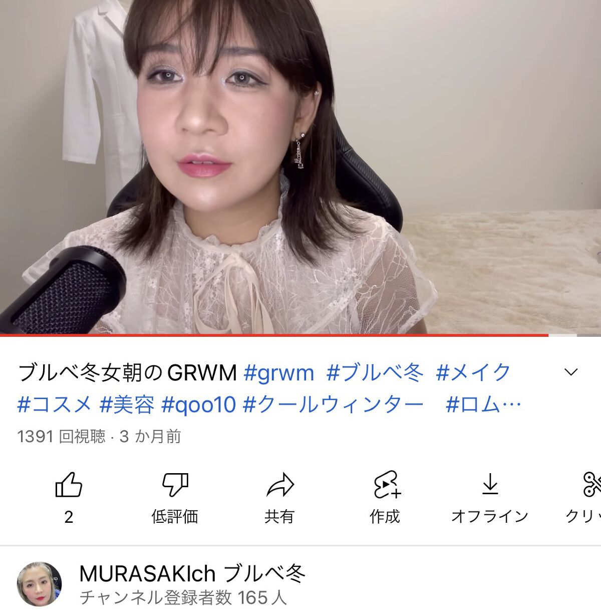 ジューシーラスティングティント/rom&nd/リップティントを使ったクチコミ（3枚目）