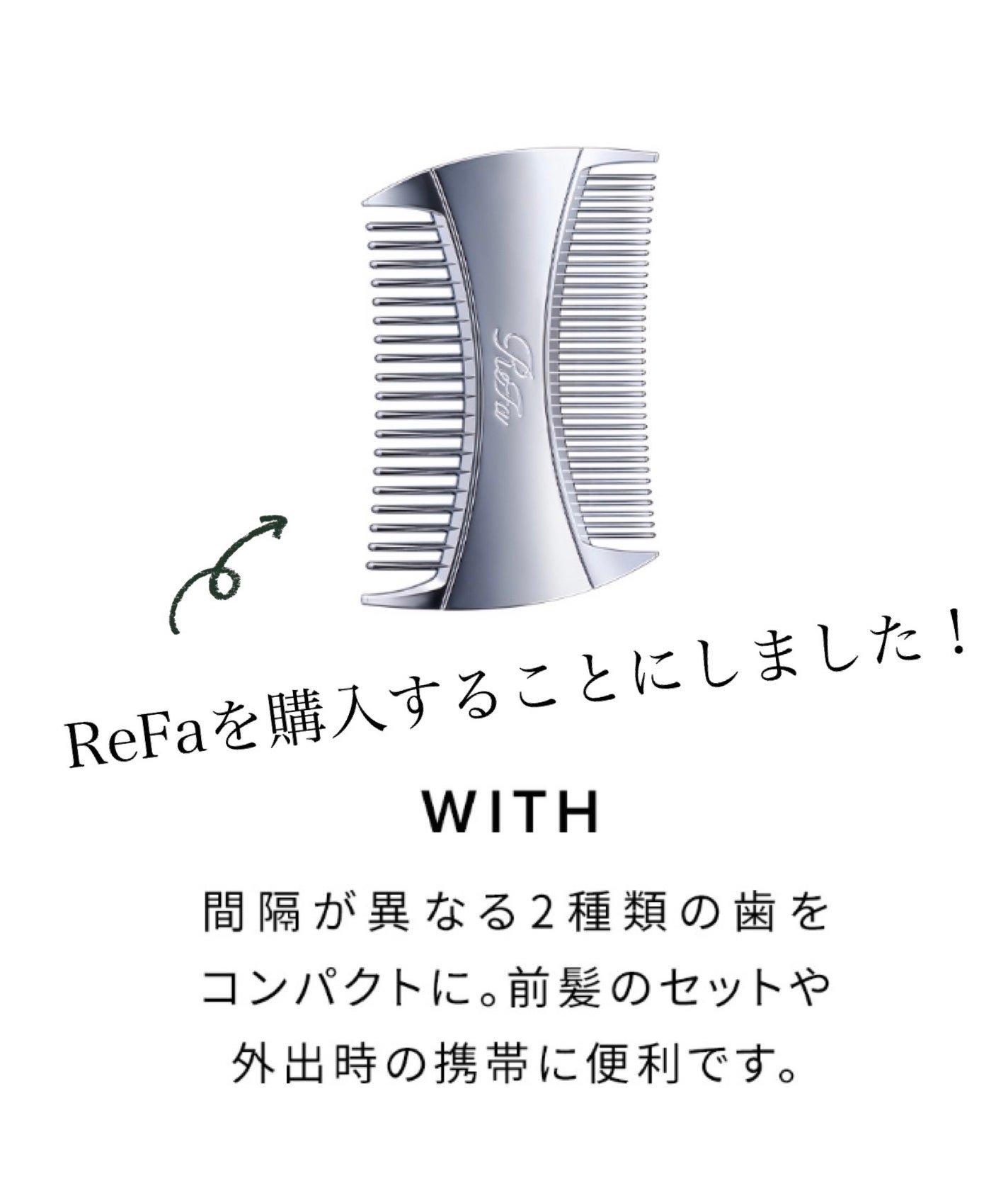 PG ツキ プレミアムブラック/LOVECHROME/ヘアコームを使ったクチコミ(2枚目)