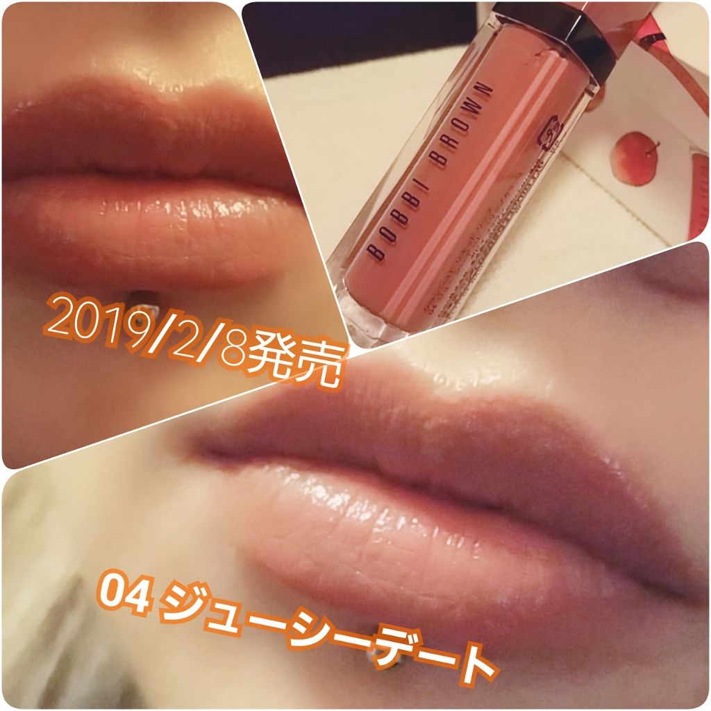 クラッシュド リキッド リップ/BOBBI BROWN/口紅を使ったクチコミ(1枚目)